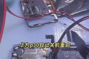 华为笔记本电脑关机步骤是什么？