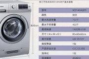 电视机尺寸计算的奥秘（从屏幕对角线到外框宽度）