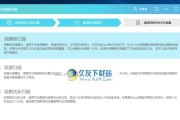 免费且真正有效的电脑数据恢复软件推荐（选择可信赖的免费数据恢复软件）