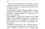 笔记本电脑外货怎么买？购买流程和注意事项是什么？