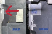 苹果港版手机真伪如何辨别？