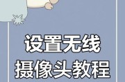 手机摄像头扫描器如何操作？使用过程中有哪些常见问题？