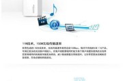 无线路由器怎么设置充电？设置充电后使用时间会延长吗？