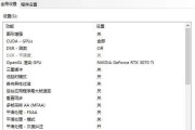 平板电脑刷抖音模糊如何解决？设置调整有哪些方法？