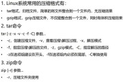 CentOS系统注销操作如何执行？执行步骤是什么？