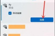 苹果笔记本搜不到wifi该怎么办？如何解决？