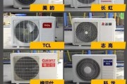 家用中央空调维修价格参考及维护建议（了解维修费用和维护要点）