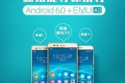 荣耀9x系统手机怎么升级？升级过程中需要注意什么？