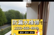 热水器外彻堵头漏水可能原因是什么？解决措施有哪些？