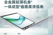 笔记本电脑多少钱一台性价比高？如何挑选合适的型号？