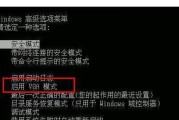 电脑启动时黑屏的原因及解决方法（详解电脑启动时出现黑屏的可能性及应对措施）