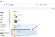 如何设置两台电脑的共享文件夹（实现文件共享的简易指南）