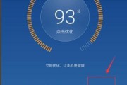 掌握华为手机定时开关设置方法，轻松管理时间（华为手机定时开关设置，便捷高效管理生活）