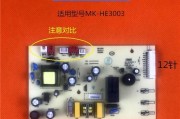 美的沸水饮水机故障排查与解决方法（如何快速解决美的沸水饮水机故障）