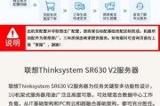 联想服务器硬盘配置方法是什么？