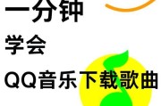 怎么用电脑下载歌曲到内存卡？操作流程是什么？