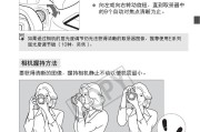 佳能相机翻转后如何用手机拍照？操作步骤是什么？