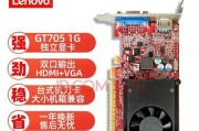 PCI显卡与PCIe显卡有何不同？哪种更适合您的电脑？