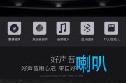 汽车隧道型低音炮使用方法是什么？效果如何？