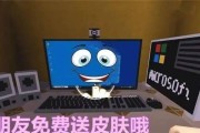下载派对获取平板电脑流程是什么？