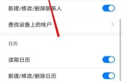 华为手机相册如何设置密码保护个人隐私（通过设置密码）