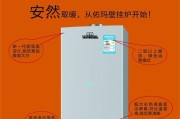 长期未用法罗力壁挂炉的防冻误区（了解正确的防冻方法）