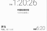手机自动熄屏后如何设置显示时间？
