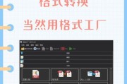 以复制文档不变格式的方法（简单有效的保留文档格式的技巧）