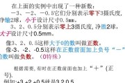 充电器上的0和1符号代表什么？它们的含义是什么？