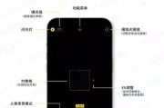 手机镜头改成摄像头的步骤是什么？
