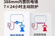 热水器上的防电标识是什么？标识代表什么含义？