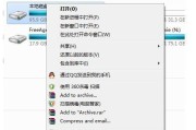 如何判断Win7系统中C盘中哪些文件可以删除（有效清理C盘）