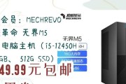 Mechrevo是什么牌子的电脑？购买时需要注意哪些问题？