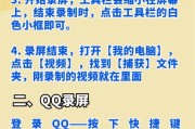 笔记本电脑如何实现分屏？分屏设置有哪些技巧？
