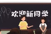 新学期换电脑有必要吗？这些理由你不能错过！