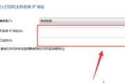 如何连接新买的笔记本电脑到网络（简单步骤让你轻松上网）