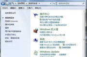 如何设置电脑屏幕密码保护？（从简单步骤开始，轻松保护您的电脑安全）