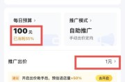 电脑小雨伞图标如何设置？设置步骤是什么？