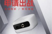 投影仪饱满度如何理解？影响观看体验吗？