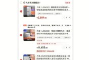 重庆智能手表零售价格表图片在哪里找？如何辨别真伪？