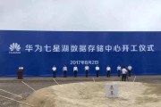 华为服务器支持sxm2接口吗？如何确认兼容性？