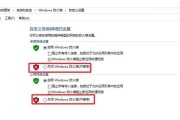 Win10关闭自动更新的3种方法（告别烦人更新，玩转Win10！）