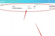 电脑无法读取U盘的修复方法（解决U盘无法被电脑识别的常见问题及方法）