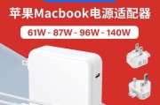 MacBookPro充电器如何辨别真伪？原装充电器的重要性是什么？