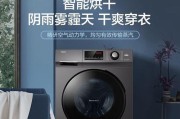 正规滚筒洗衣机清洗的价钱和便利性（了解滚筒洗衣机清洗的费用及其优势）