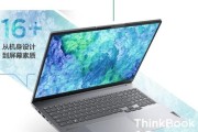 ThinkBook14+的亮点是什么？购买时需要考虑哪些因素？