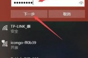 三种方法查看电脑连接的WiFi密码（忘记密码时如何找回？）