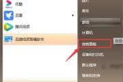 如何调暗台式电脑屏幕亮度（简单操作让你的电脑屏幕更舒适）