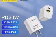 市场上哪款充电器最闪亮？它的名称是什么？