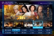 如何调整客厅电视音箱至白色？